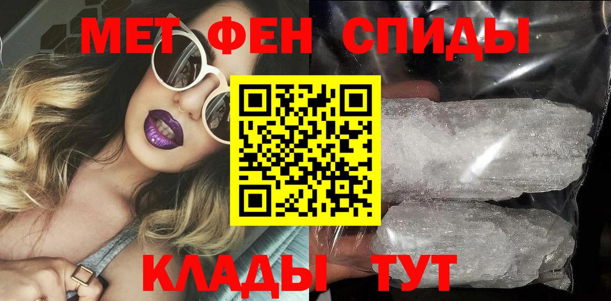 АМФ 98%  Вход с VPN  Amphetamine  Амфетамин  Вышний Волочёк 