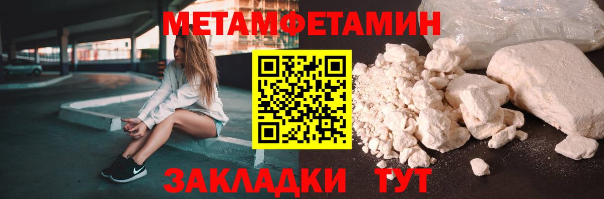 Амфетамин 97% Вышний Волочёк