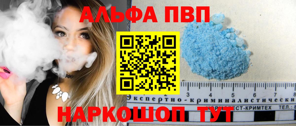 APVP СК КРИС  APVP  Вышний Волочёк  APVP СК  Вход с VPN 