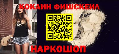 spice Шелехов