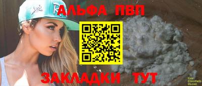 spice Шелехов