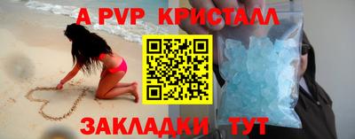 mdpv Шахты
