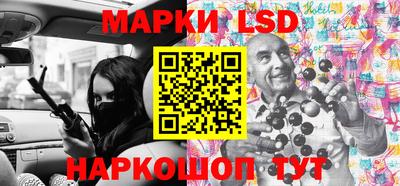 сатива Шебекино