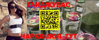 сатива Шебекино