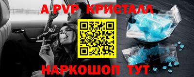 сатива Шебекино