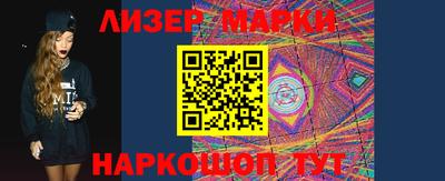 сатива Шебекино