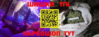 сатива Шебекино