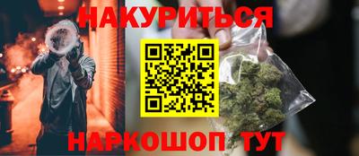 spice Шелехов