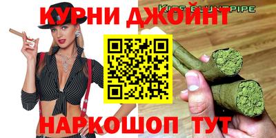 сатива Шебекино