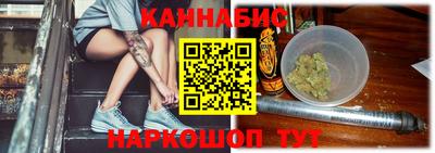 spice Шелехов