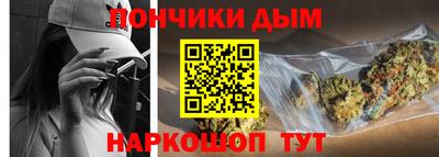 сатива Шебекино