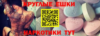 spice Шелехов
