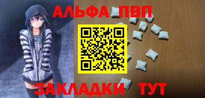 mdpv Шахты