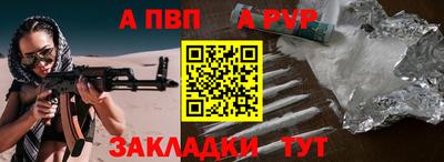 mdpv Шахты