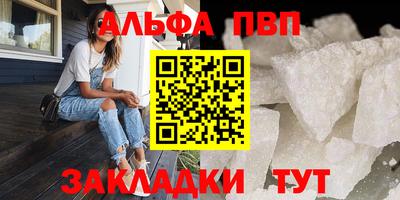 mdpv Шахты