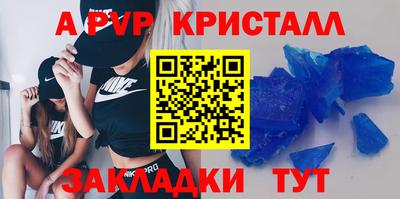 сатива Шебекино