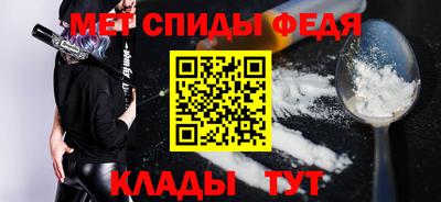 spice Шелехов