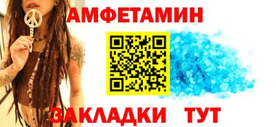 spice Шелехов