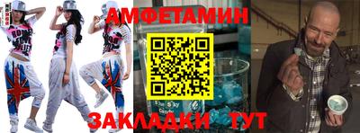 сатива Шебекино