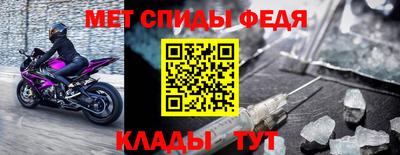 mdpv Шахты