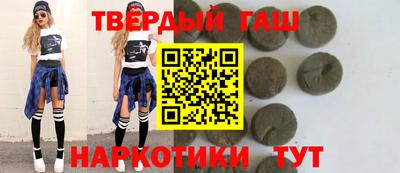 сатива Шебекино