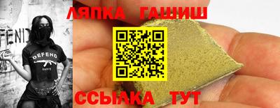 spice Шелехов