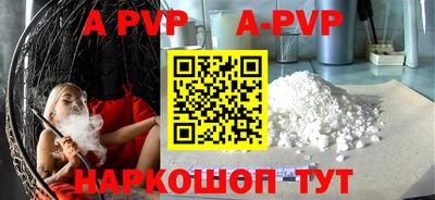 mdpv Шахты