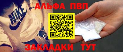 сатива Шебекино