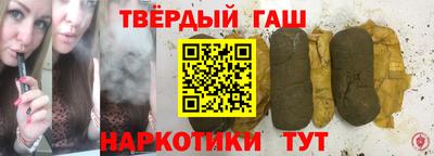 spice Шелехов