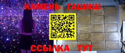 spice Шелехов