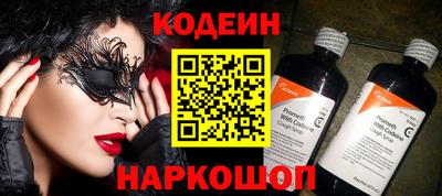 сатива Шебекино