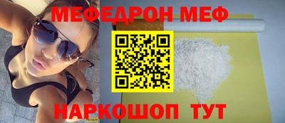 mdpv Шахты
