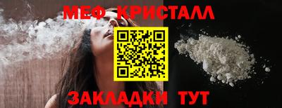 mdpv Шахты