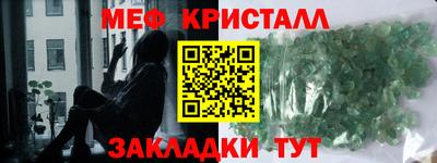 mdpv Шахты