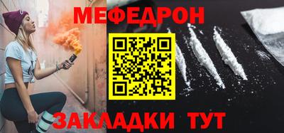 spice Шелехов