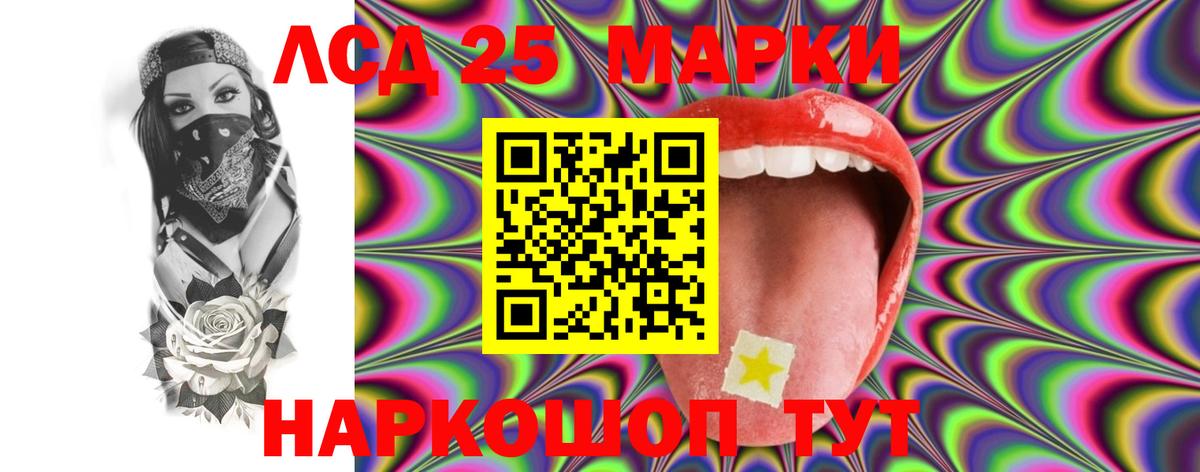 Вышний Волочёк  LSD-25 экстази кислота  ЛСД экстази ecstasy  Лсд 25 экстази  Вход с VPN 
