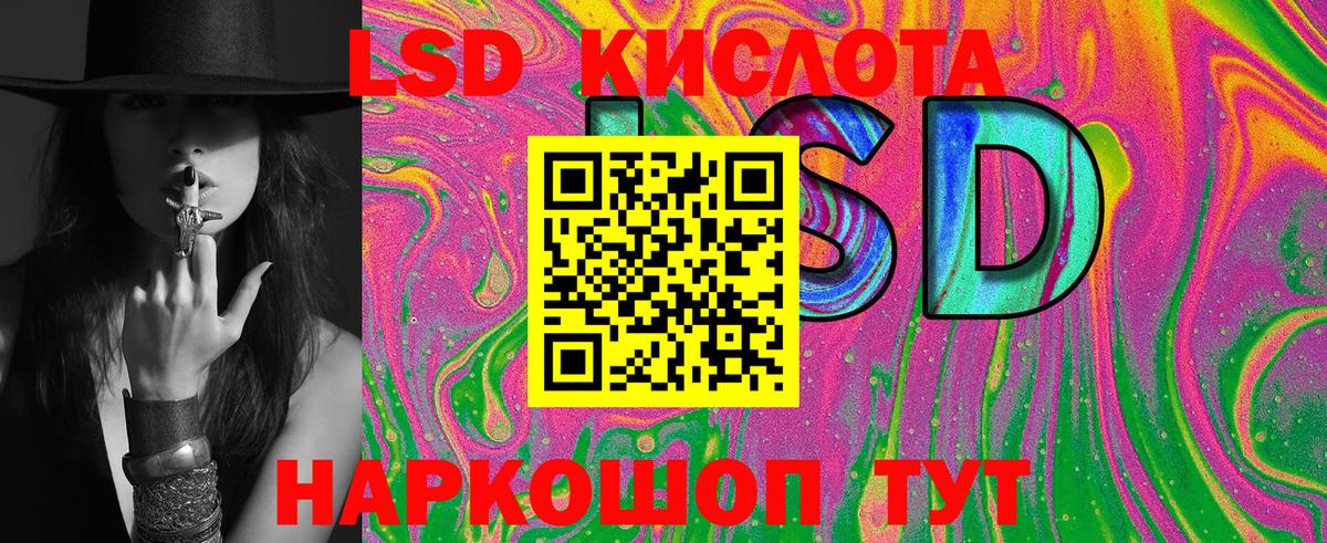 Наркотические марки 1,8мг  Наркотические марки 1,8мг  Вышний Волочёк  Вход с VPN 