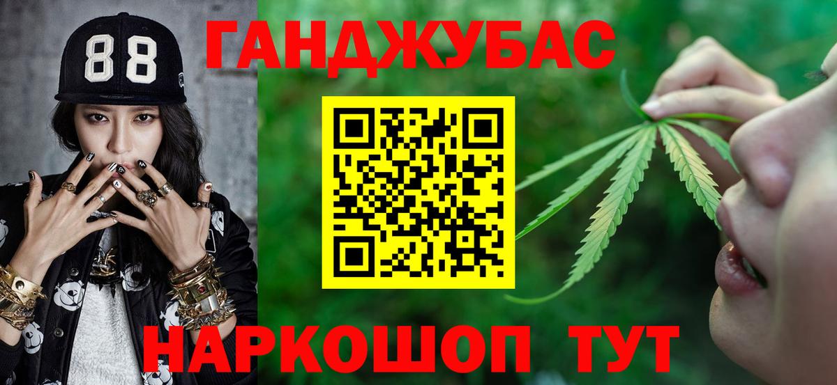 Бошки Шишки семена Вышний Волочёк