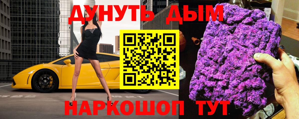 Каннабис OG Kush  МАРИХУАНА гибрид  Марихуана гибрид  Вышний Волочёк  Вход с VPN 